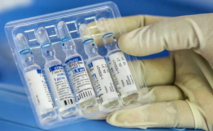 Насколько безопасны российские вакцины против ковида - Статьи - Здоровье - Свободная Пресса - «Здоровье»