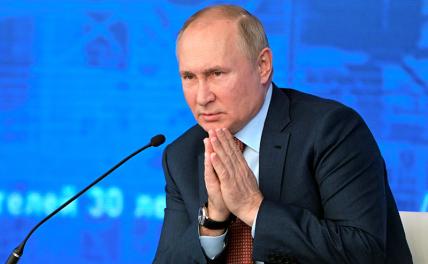 Путин злой из-за нацпроектов: «Виталий Геннадьевич, мы с Вами давно работаем вместе и не надо хитрить - «Экономика»
