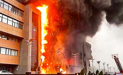 В Москве горел бизнес-центр «Сетунь плаза - «Происшествия»