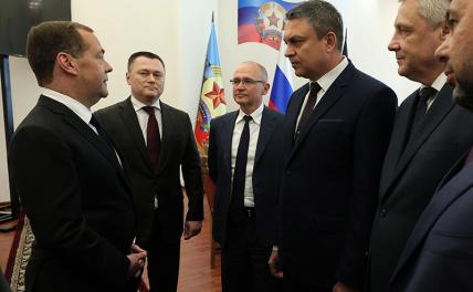 Медведев «зачекинился - «Политика»