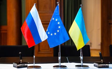 В Евросоюзе уже рассуждают, как половчее разрезать торт под названием «Украина - «Политика»