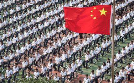 «Китай — это второсортная держава»? Запад продолжает вести информационную войну - «Мир»