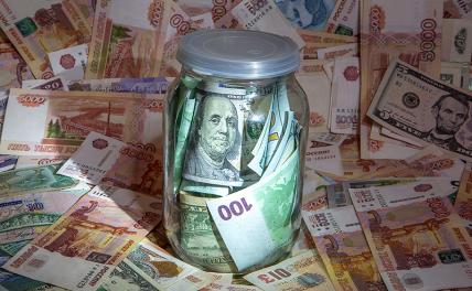Россия может упустить застрявшие в «санкционной ловушке» миллиарды Запада - «Экономика»