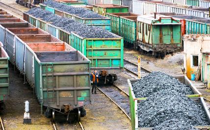 Доигрались: Уголь в Якутию везут из Казахстана по загруженному Восточному полигону - «Экономика»