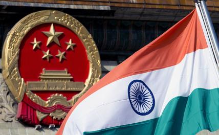 Сможет ли Россия примирить Индию и Китай? - «Политика»