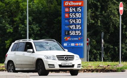 Цены на бензин бьют рекорды? Это только разминка перед осенним скачком - «Экономика»