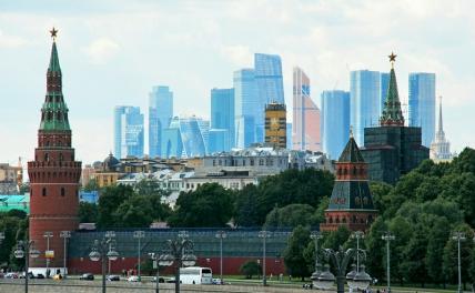 За что российская экономика получила «пятерку» - «Экономика»