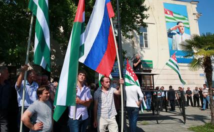 Абхазия хочет обратно в Союз — пока чисто экономически - «Политика»