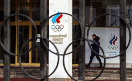 Плакали ваши денежки: МОК пытается «отжать» $8 млн у российских олимпийцев - «Спорт»