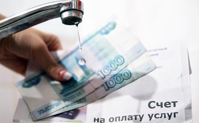 Бюджет намечено залить водой: Плату поднимут в 10 раз. А потом — в 50? - «Экономика»
