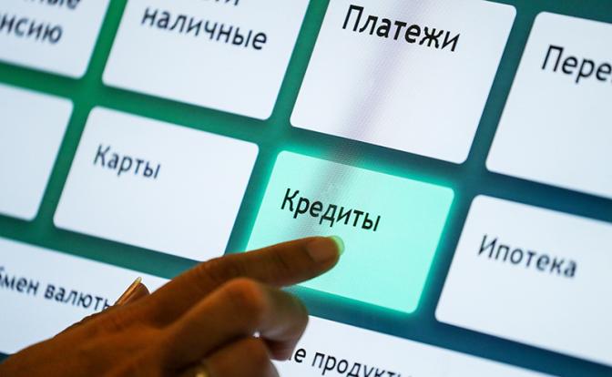 Никита Масленников: Любовь к кредиткам вернут «одноразовые» телевизоры и холодильники - «Экономика»