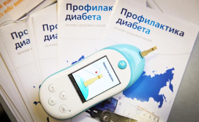 «Первый звоночек катастрофы». О том, как начинается диабет, как его предупредить и вылечить - «Здоровье»