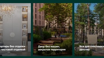 Живите среди вековых сосен