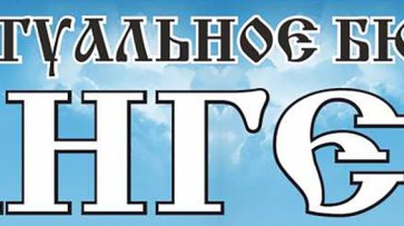 Ритуальное агентство