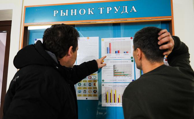 Прощай, высокая зарплата? На рынке труда повеяло холодом - «Экономика»