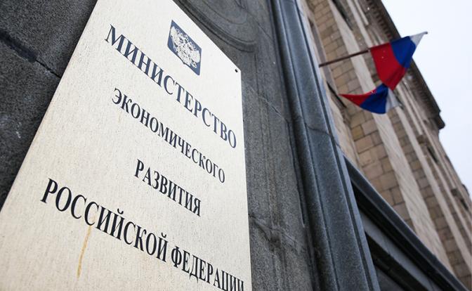 Дымовая завеса нацпроектов: Росстат темнит, Минэкономразвития развивает непонятно что - «Экономика»