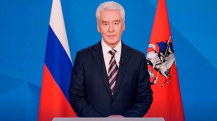 Сергей Собянин позитивно оценил экономические результаты уходящего года