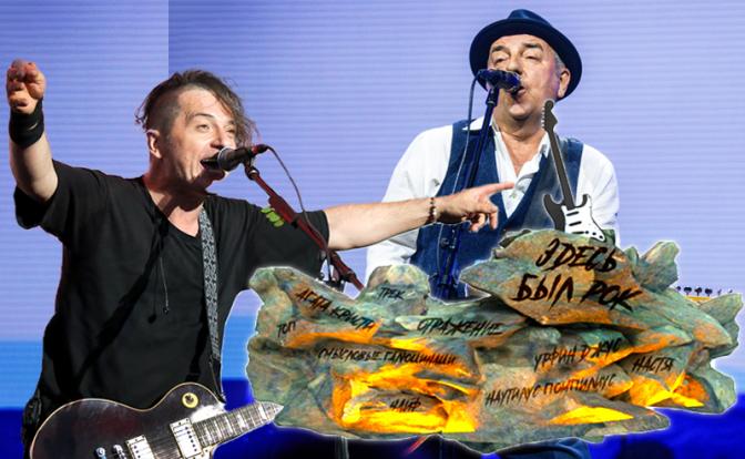 «Чайф», «Наутилус», «Агата Кристи» застынут в камне, там, где рушится их обитель — ДК Свердлова - «Культура»