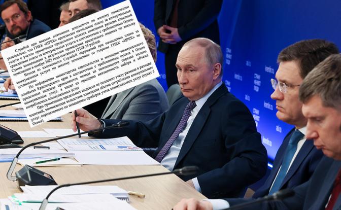А Путин знает? «Оплачиваю счета за коммуналку „гробовыми“ за погибших на СВО сыновей» - «Общество»