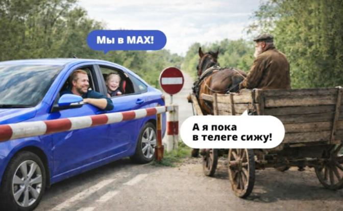 А вам не кажется, что АвтоВАЗ и МАХ в чем-то очень похожи? - «Общество»