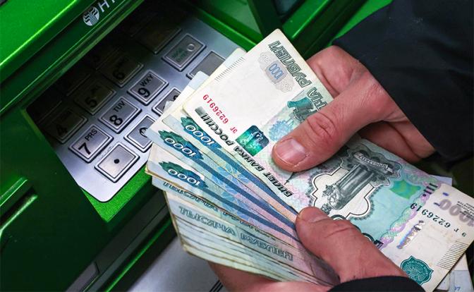 Без кэша не обойтись: «Безналичный рай» может быстро превратиться в ад, особенно, если свет гаснет - «Экономика»