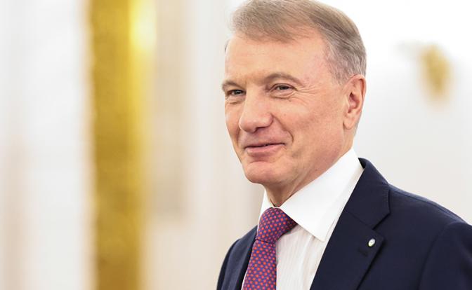 Греф считает, что на управленцев должен пролиться «золотой дождь» — чем это грозит - «Экономика»