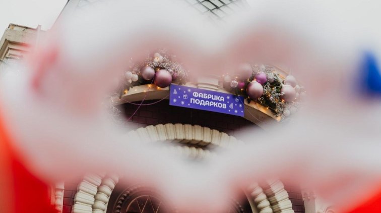 За два месяца в павильоны "Фабрика подарков" принесли 12 тысяч товаров