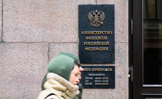 Россию грабят по науке: Минфин предпочитает молчать о сотнях миллиардов, заработанных на экспорте - «Экономика»