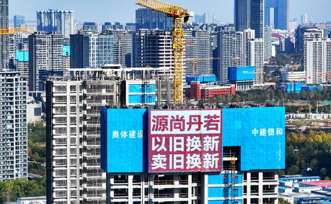 Снижение НДС и сдача квартир «под ключ»: Китай справился с кризисом на рынке недвижимости - «Недвижимость»