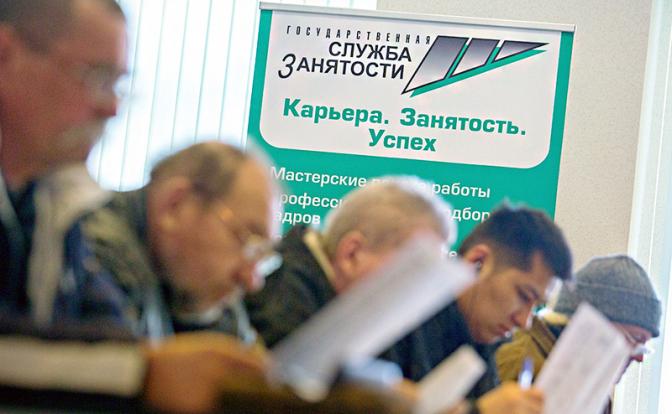 Рынок труда вспоминает практику 90-х: трёхдневка и зарплата в конвертах - «Экономика»