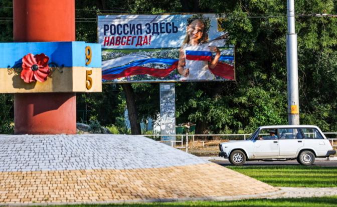 Ждут ли Россию в Херсоне, Запорожье и Днепропетровске - «Общество»