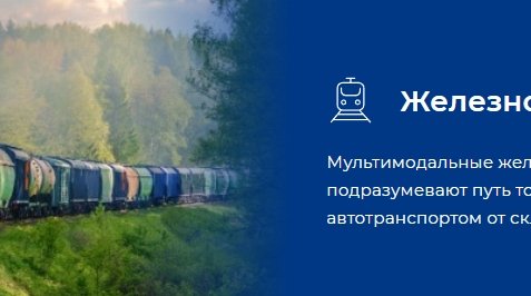 Как проверить перевозчика по ИНН и базе Ространснадзора: инструкция