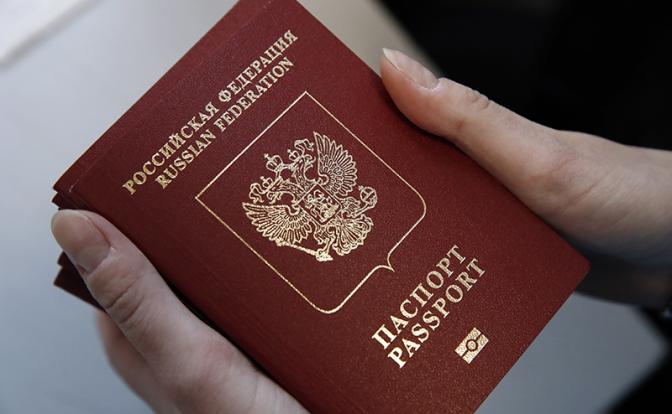 Hlavné správy: Граждане Словакии массово хотят вернуть себе российские паспорта - «Мир»