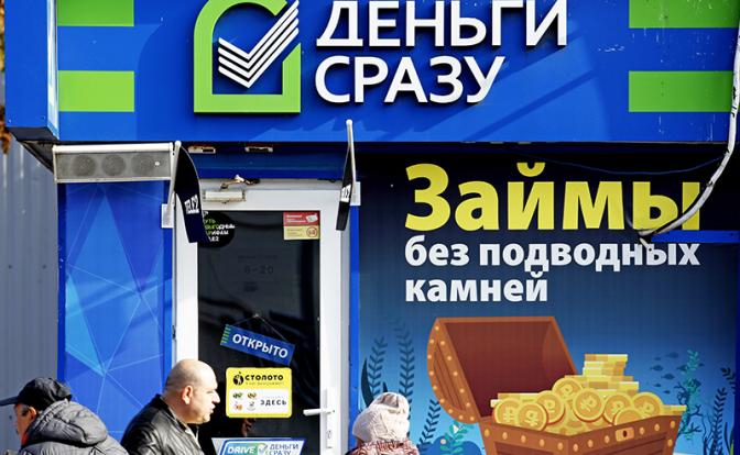 «Жить в кредит — как по минному полю гулять»: Долги россиян по займам стали рекордными - «Экономика»